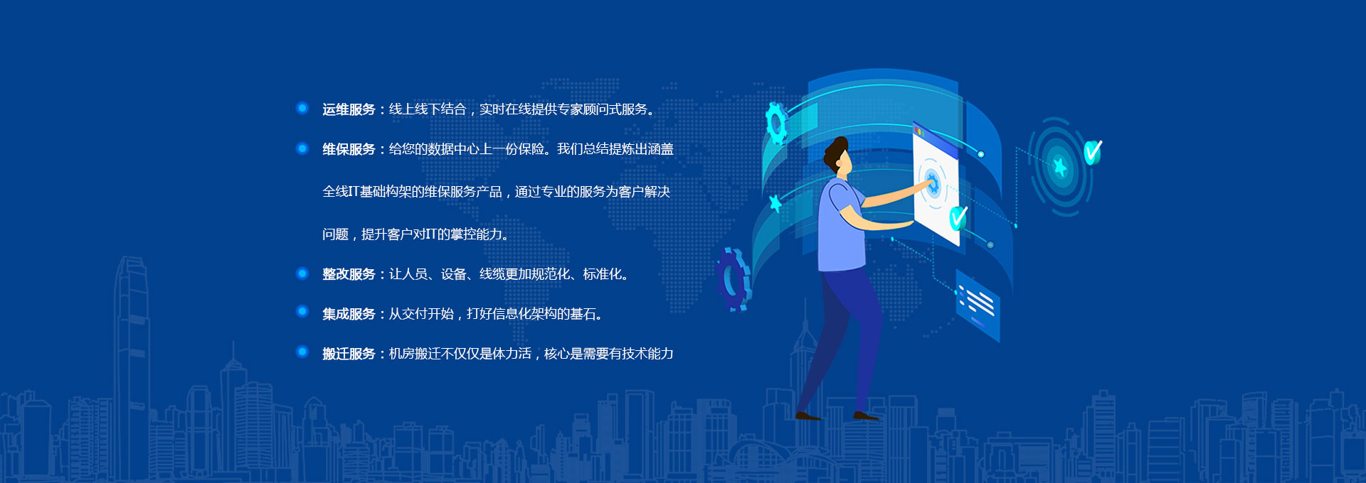 金冠专业服务